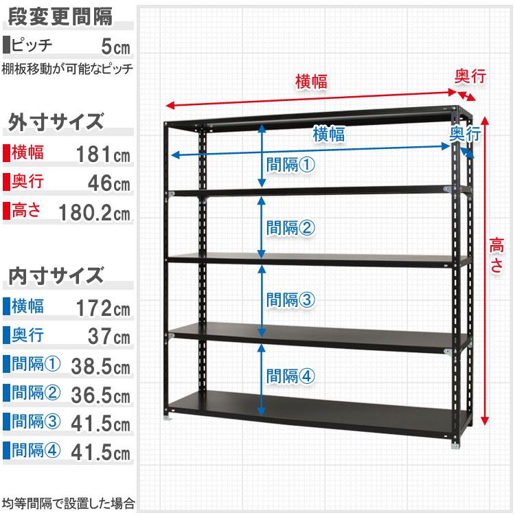 スチールラック 幅180 奥行45 高さ180cm 5段 スチール棚 業務用 収納 ビニールカバー付 VC-NC-1800-18 ホワイト ブラック 70kg/段_9