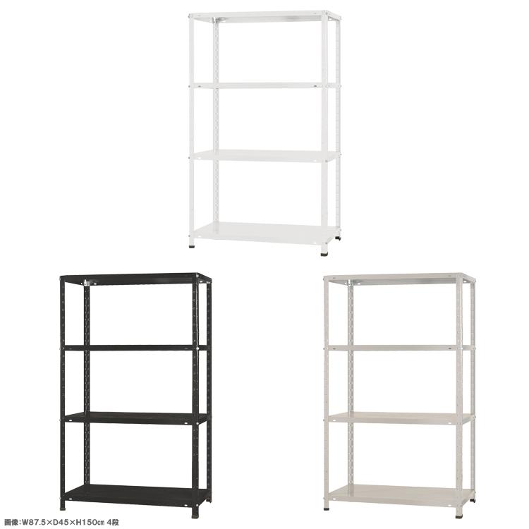 スチールラック 幅87.5 奥行45 高さ150cm 4段 スチール棚 業務用 収納 ビニールカバー付 VC-KT-1-15 ホワイト ブラック ホワイトグレー 150kg/段_3