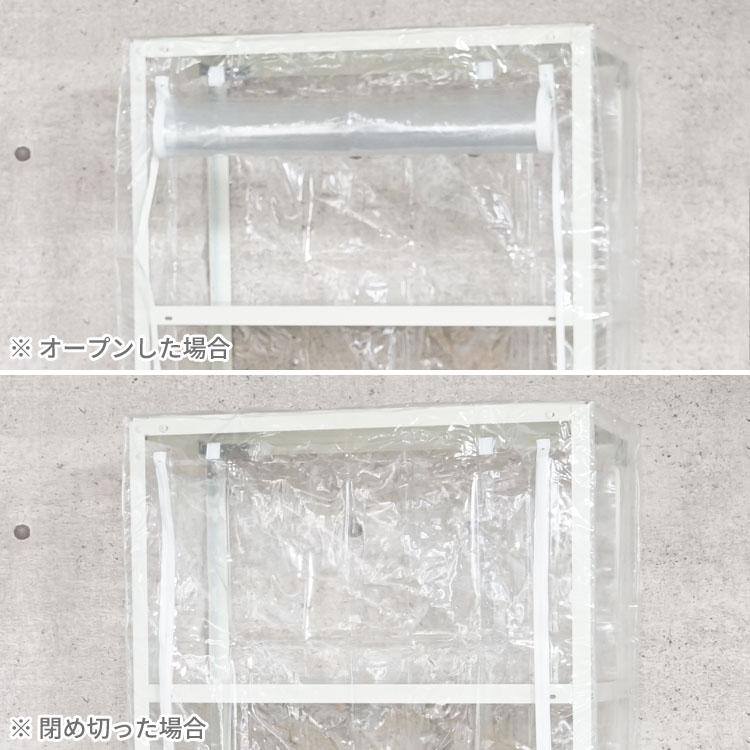 スチールラック 幅90 奥行40 高さ150cm 4段 スチール棚 業務用 収納 ビニールカバー付 スマートラック NSTR-566 ホワイト ブラック 亜鉛メッキ 40kg/段