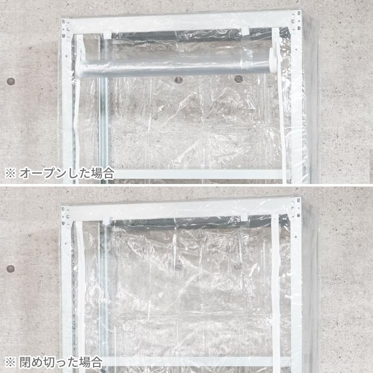 スチールラック 幅150 奥行60 高さ210cm 5段 スチール棚 業務用 収納 ビニールカバー付 軽中量ラック100kg 単体 亜鉛メッキ 100kg/段_2