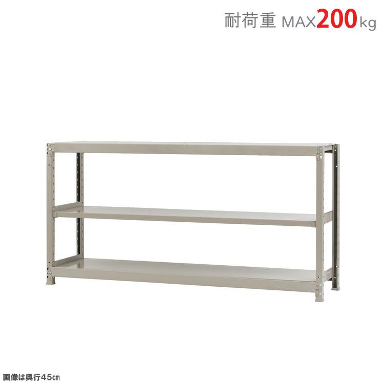 スチールラック 幅180 奥行60 高さ90cm 3段 スチール棚 業務用 収納 ビニールカバー付 軽中量ラック200kg 単体 アイボリー 200kg/段_2