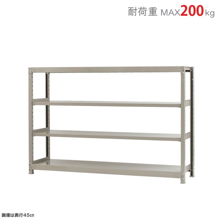 スチールラック 幅180 奥行30 高さ120cm 4段 スチール棚 業務用 収納 ビニールカバー付 軽中量ラック200kg 単体 アイボリー 200kg/段の画像