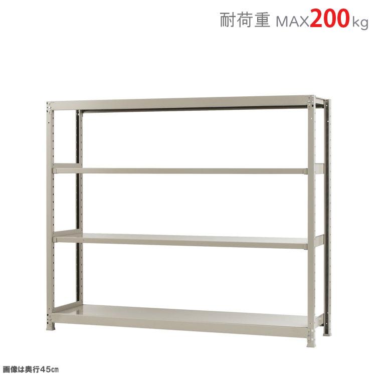 スチールラック 幅180 奥行30 高さ150cm 4段 スチール棚 業務用 収納 ビニールカバー付 軽中量ラック200kg 単体 アイボリー 200kg/段_2
