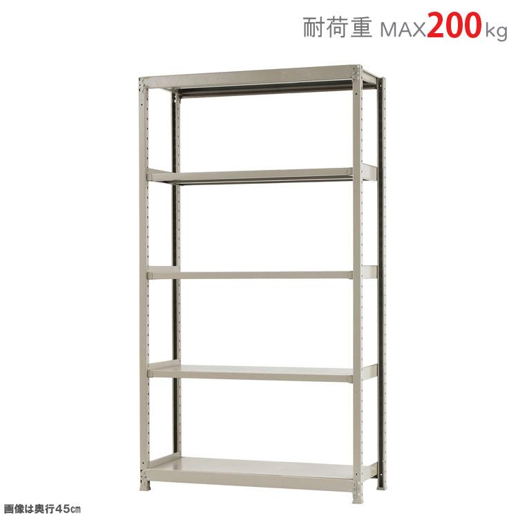 新品未使用品　スチールラック　棚　5段120w キタジマ スチールラック 幅120 奥行60 高さ210cm 5段 スチール棚 業務