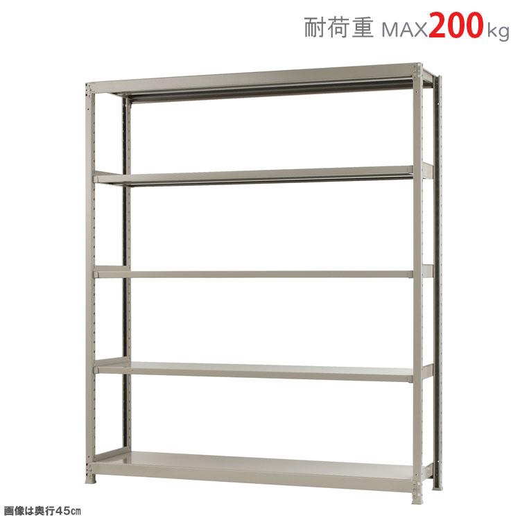 スチールラック 幅180 奥行60 高さ210cm 5段 スチール棚 業務用 収納 ビニールカバー付 軽中量ラック200kg 単体 アイボリー 200kg/段の画像