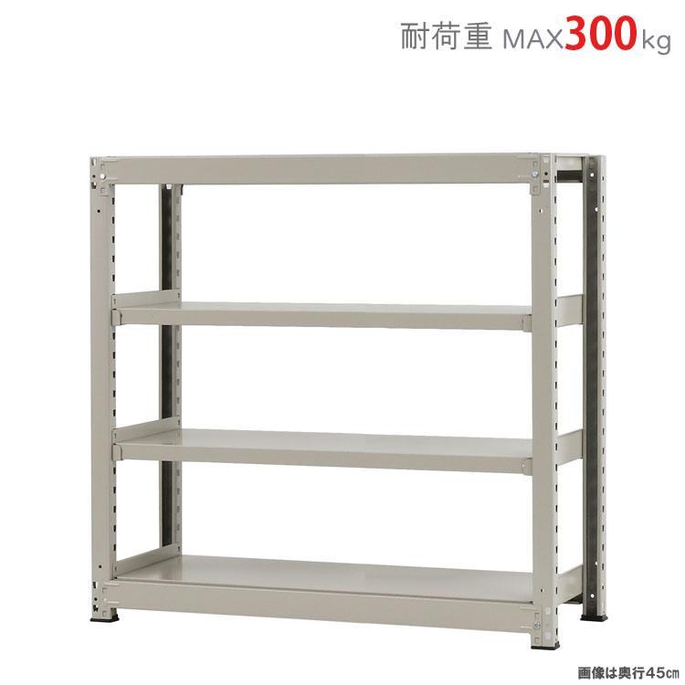スチールラック 幅120 奥行90 高さ120cm 4段 スチール棚 業務用 収納 ビニールカバー付 中量ラック300kg 単体 ニューアイボリー 300kg/段_3