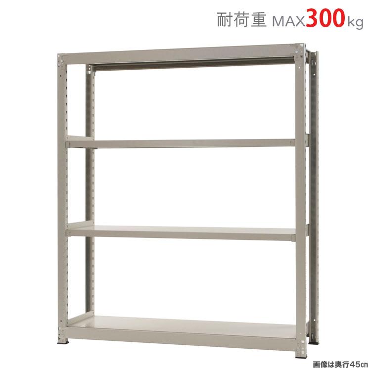 スチールラック 幅150 奥行60 高さ180cm 4段 スチール棚 業務用 収納 ビニールカバー付 中量ラック300kg 単体 ニューアイボリー 300kg/段_3