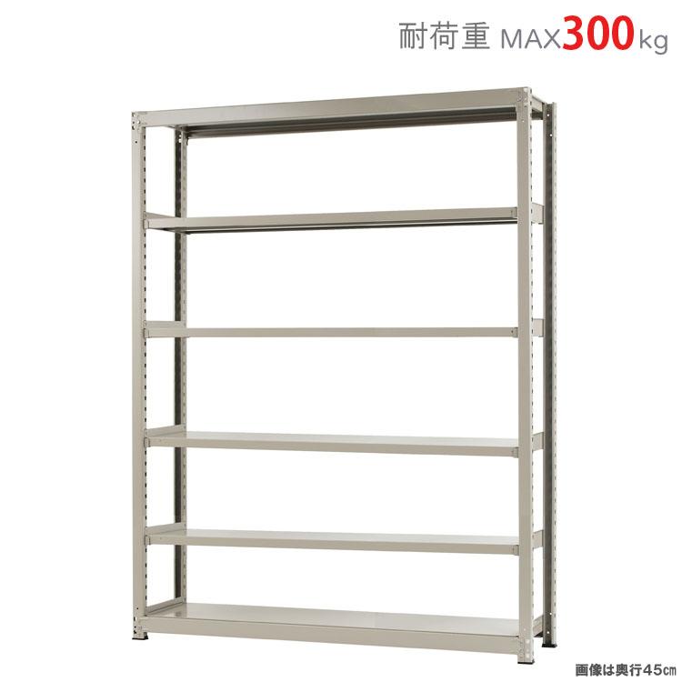 キタジマ スチールラック 幅180 奥行90 高さ240cm 6段 スチール棚 業務