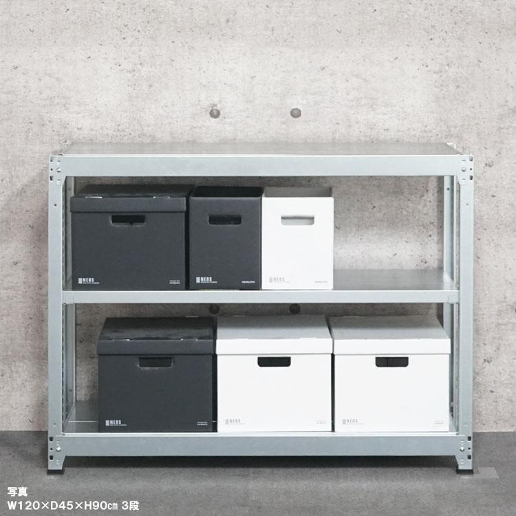 スチールラック 幅90 奥行45 高さ75cm 3段 スチール棚 業務用 収納 軽中量ラック100kg 単体 亜鉛メッキ 100kg/段の画像