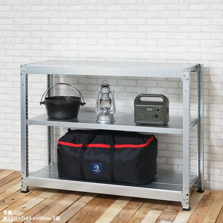 スチールラック 幅180 奥行60 高さ90cm 3段 スチール棚 業務用 収納 軽中量ラック100kg 単体 亜鉛メッキ 100kg/段_6
