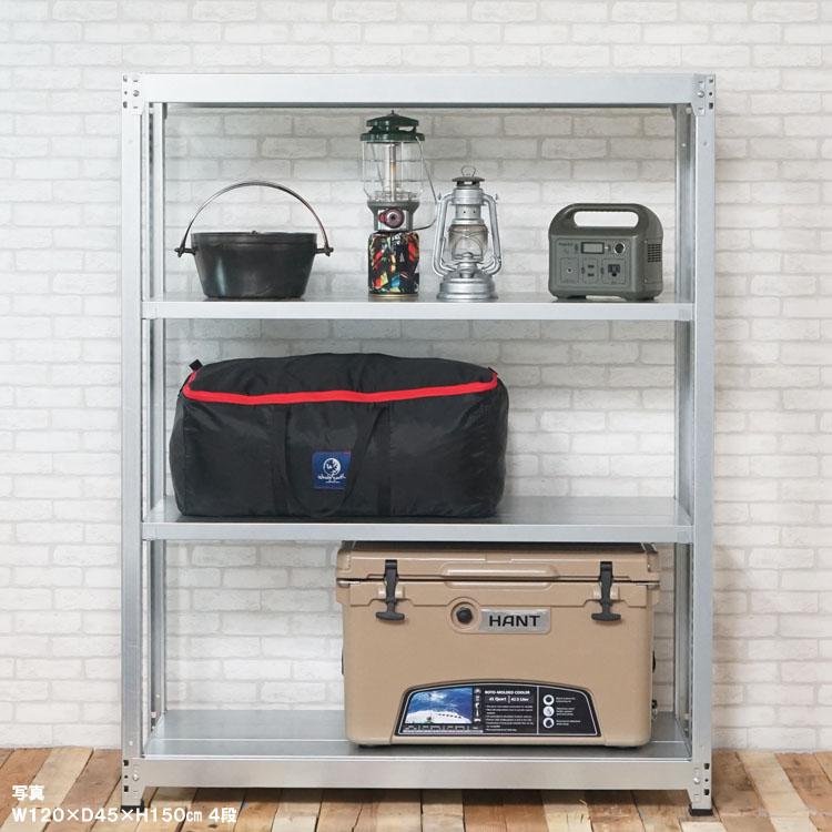 スチールラック 幅150 奥行30 高さ150cm 4段 スチール棚 業務用 収納 軽中量ラック100kg 連結 亜鉛メッキ 100kg/段の画像