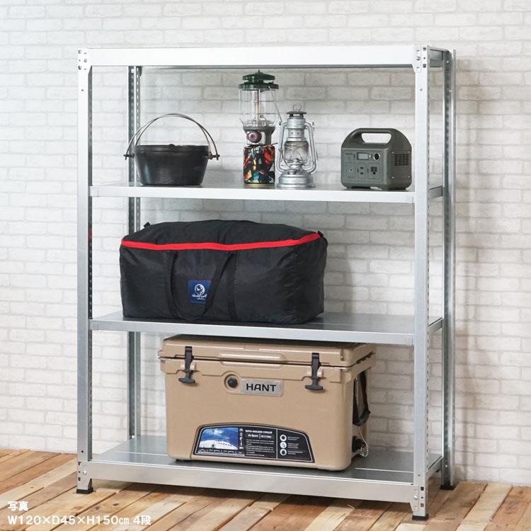 スチールラック 幅150 奥行30 高さ150cm 4段 スチール棚 業務用 収納 軽中量ラック100kg 連結 亜鉛メッキ 100kg/段の画像