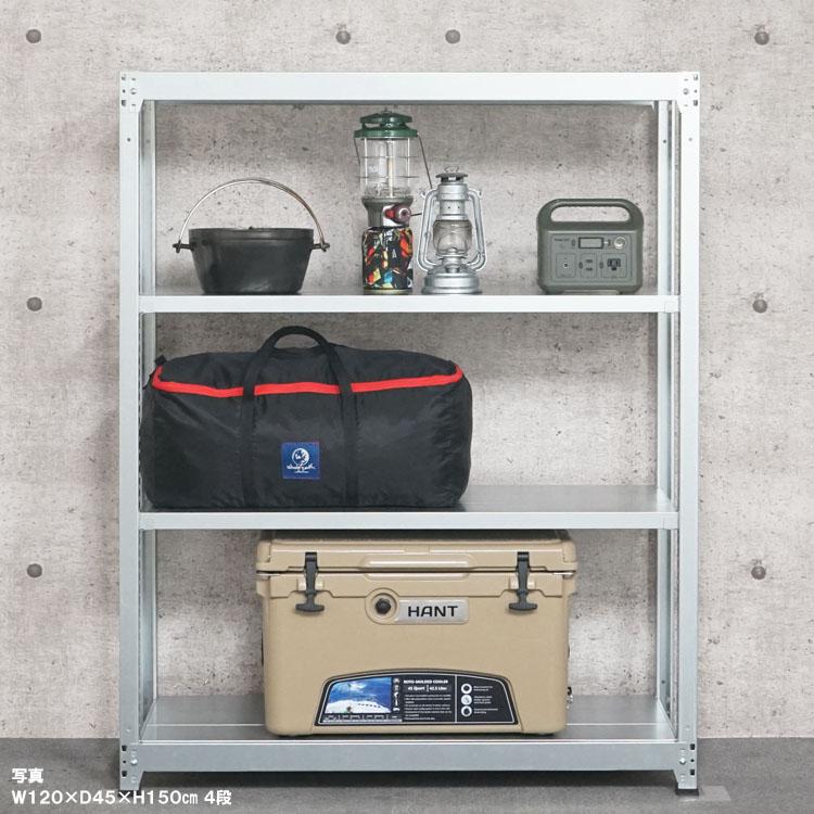 スチールラック 幅150 奥行30 高さ150cm 4段 スチール棚 業務用 収納 軽中量ラック100kg 連結 亜鉛メッキ 100kg/段の画像
