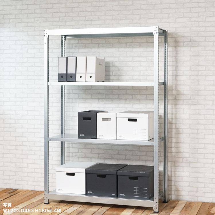 スチールラック 幅120 奥行30 高さ180cm 4段 スチール棚 業務用 収納 軽中量ラック100kg 連結 亜鉛メッキ 100kg/段の画像