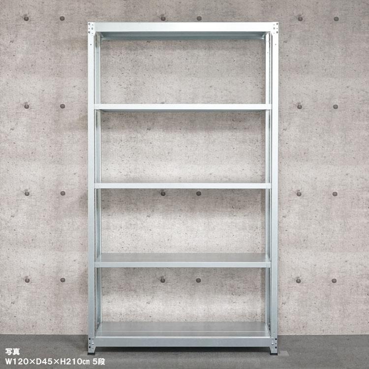 屋外 メッキ棚 45×120×79.3