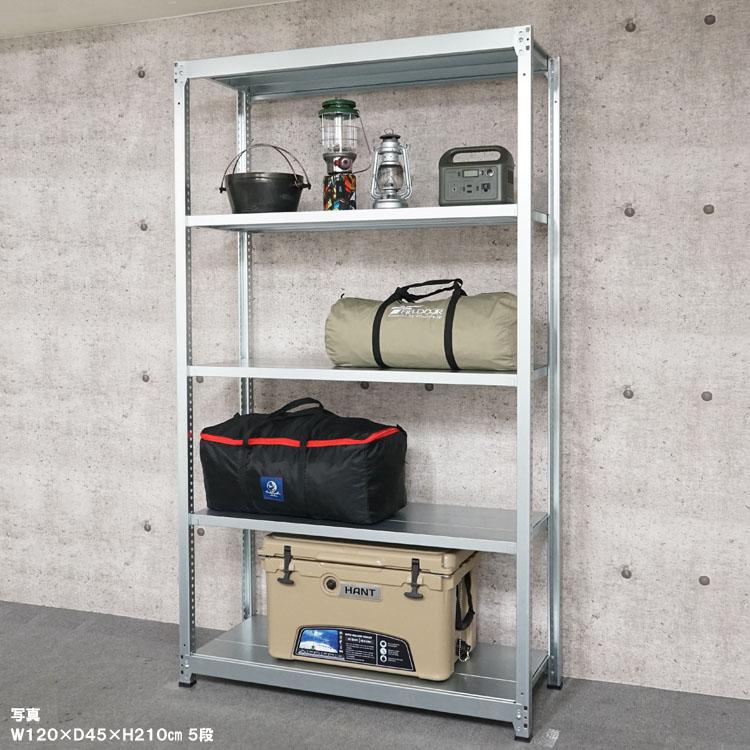 スチールラック 幅150 奥行45 高さ210cm 5段 スチール棚 業務用 収納 軽中量ラック100kg 連結 亜鉛メッキ 100kg/段_8
