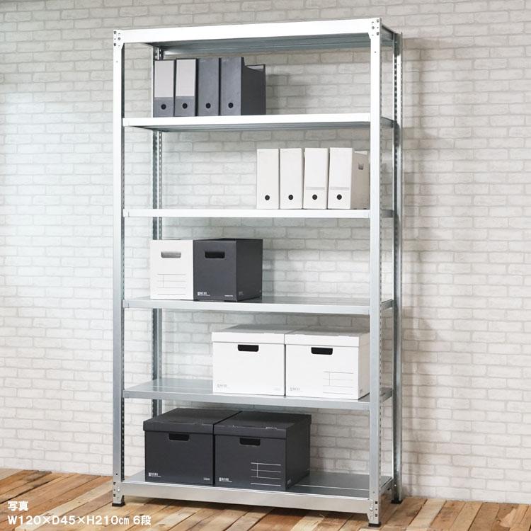 スチールラック 幅150 奥行30 高さ240cm 6段 スチール棚 業務用 収納 軽中量ラック100kg 連結 亜鉛メッキ 100kg/段_2
