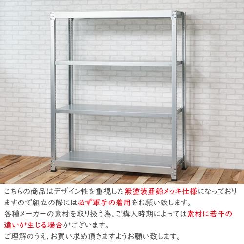 スチールラック　スチール棚　業務用　収納　軽中量ラック100kg　単体　幅180×奥行60×高さ240cm　6段　100kg/段｜kitajimasteel｜12