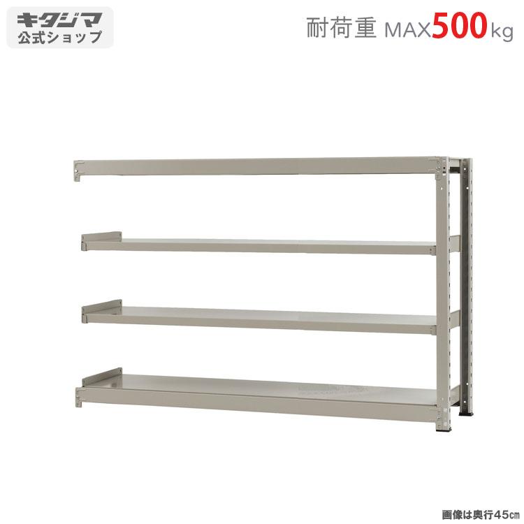 キタジマ スチールラック 幅180 奥行60 高さ120cm 4段 スチール棚 業務 