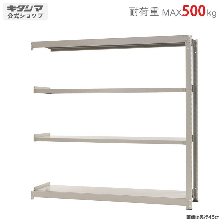 キタジマ スチールラック 幅180 奥行60 高さ180cm 4段 スチール棚 業務 