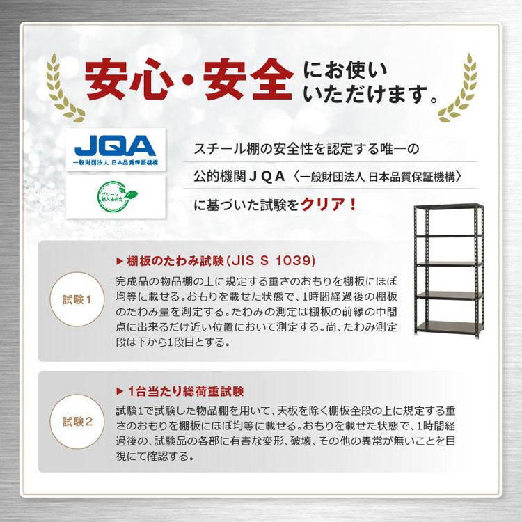 スチールラック 幅120 奥行75 高さ210cm 5段 スチール棚 業務用 収納 中量ラック500kg 連結 ニューアイボリー 500kg/段_13