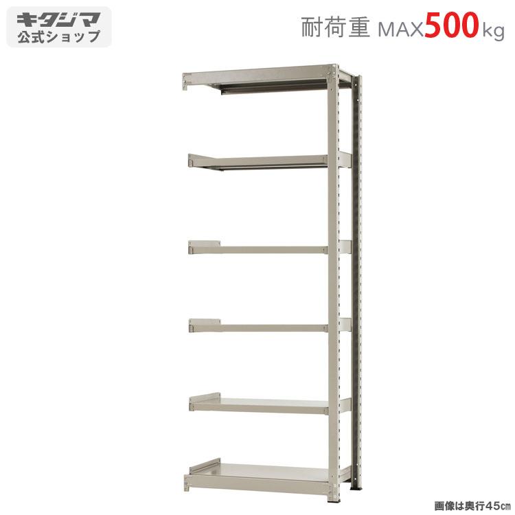 キタジマ スチールラック 幅90 奥行60 高さ240cm 6段 スチール棚 業務