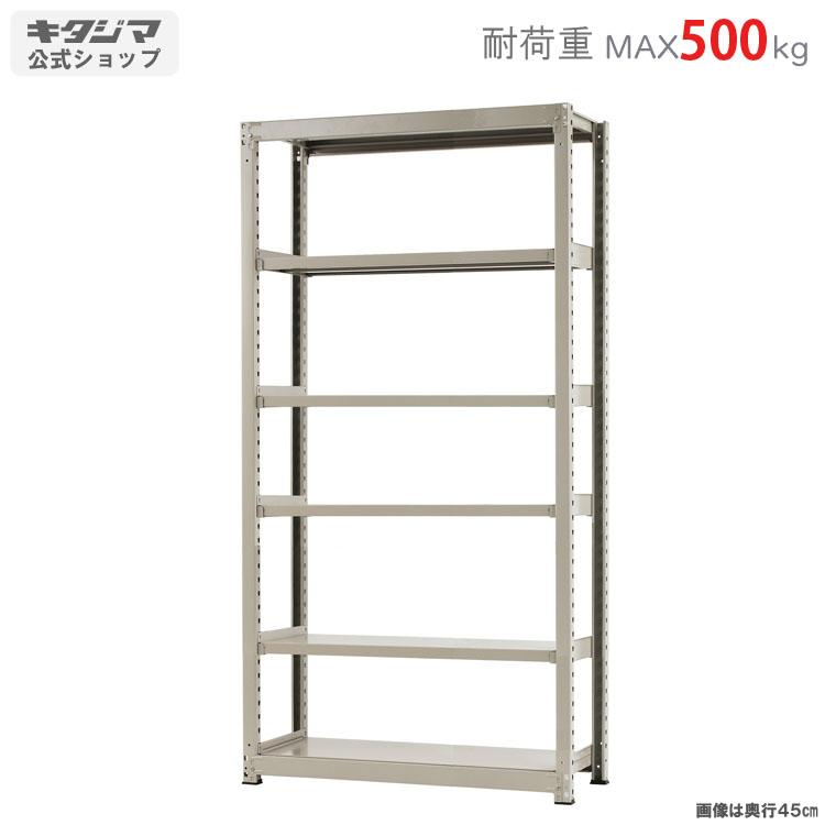 最終スチールラック 幅120 奥行30 高さ180cm 6段 アイボリー