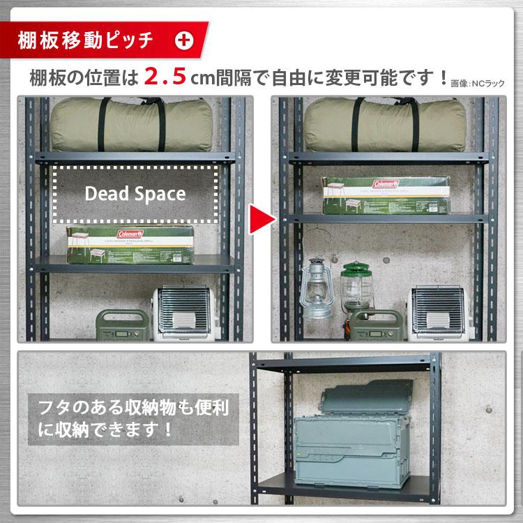 スチールラック 幅180 奥行45 高さ249〜275cm 6段 スチール棚 業務用 収納 天井突っ張りラック軽中量150K 150kg/段 | キタジマ | 09