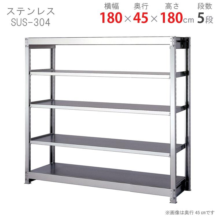 スチールラック スチール棚 業務用 収納 ステンレスラック 中量300 