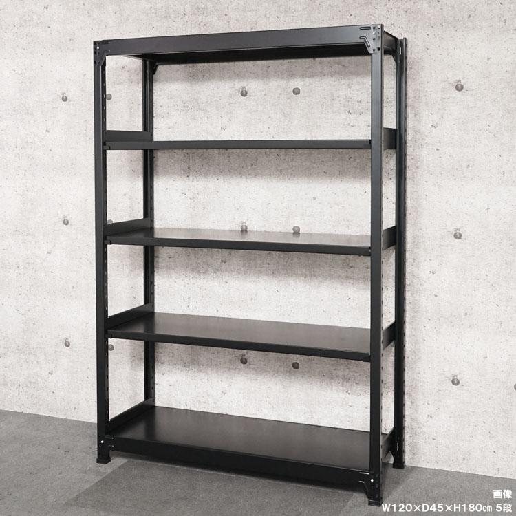 キタジマ スチールラック 幅150 奥行30 高さ219〜245cm 6段 スチール棚