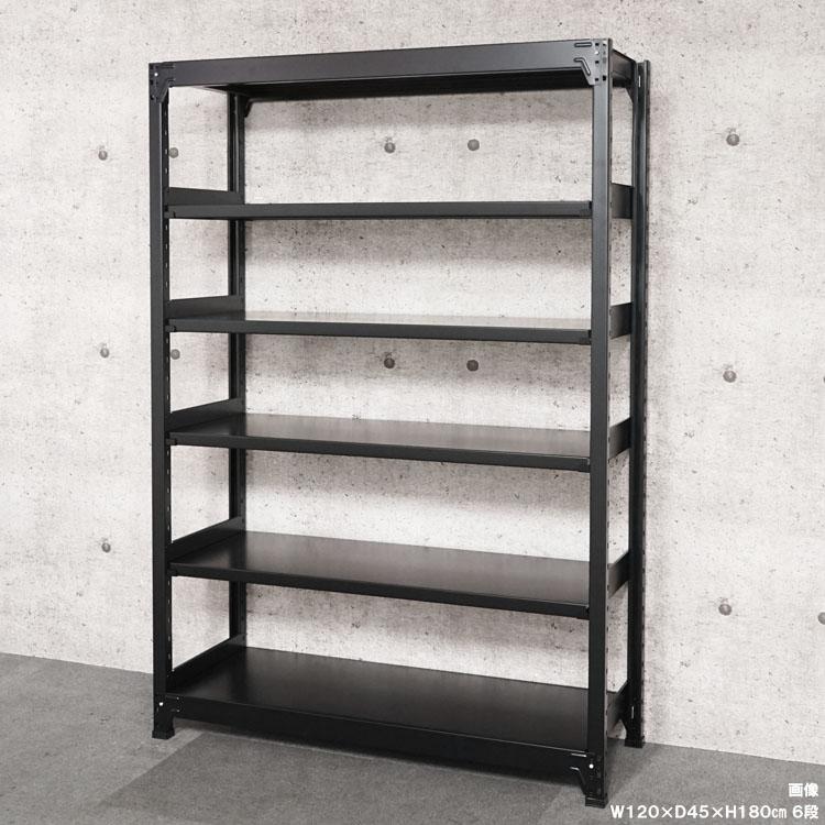 キタジマ スチールラック 幅90 奥行45 高さ240cm 6段 スチール棚 業務
