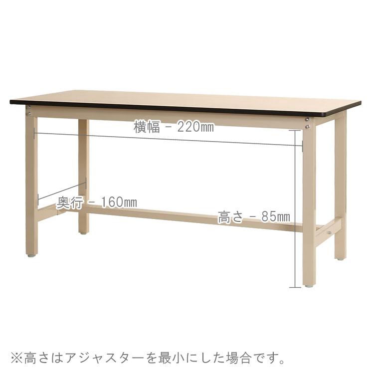 キタジマ ワークテーブル 作業台 300K ポリエステル天板 幅180×奥行90  