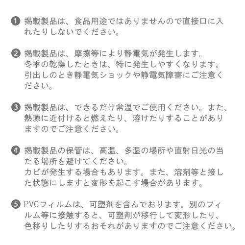 スチールラック　スチール棚　業務用　棚板保護シート　幅45×奥行45cm 1枚　透明｜kitajimasteel｜03