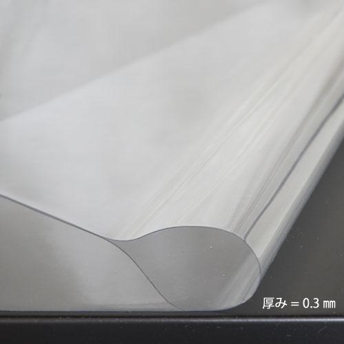 キタジマ スチールラック スチール棚 業務用 棚板保護シート 幅90×奥行