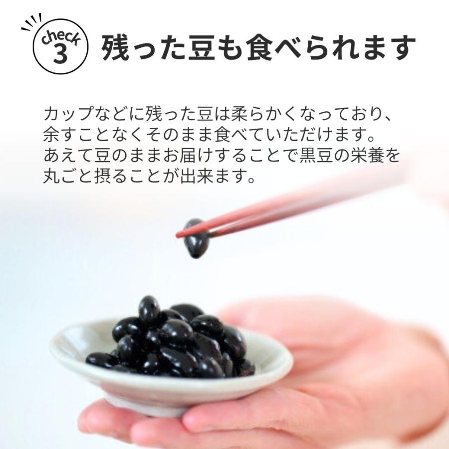 爆買 2026 北海道産 黒豆茶 国産 お試し 150g 受験生応援 ノンカフェ