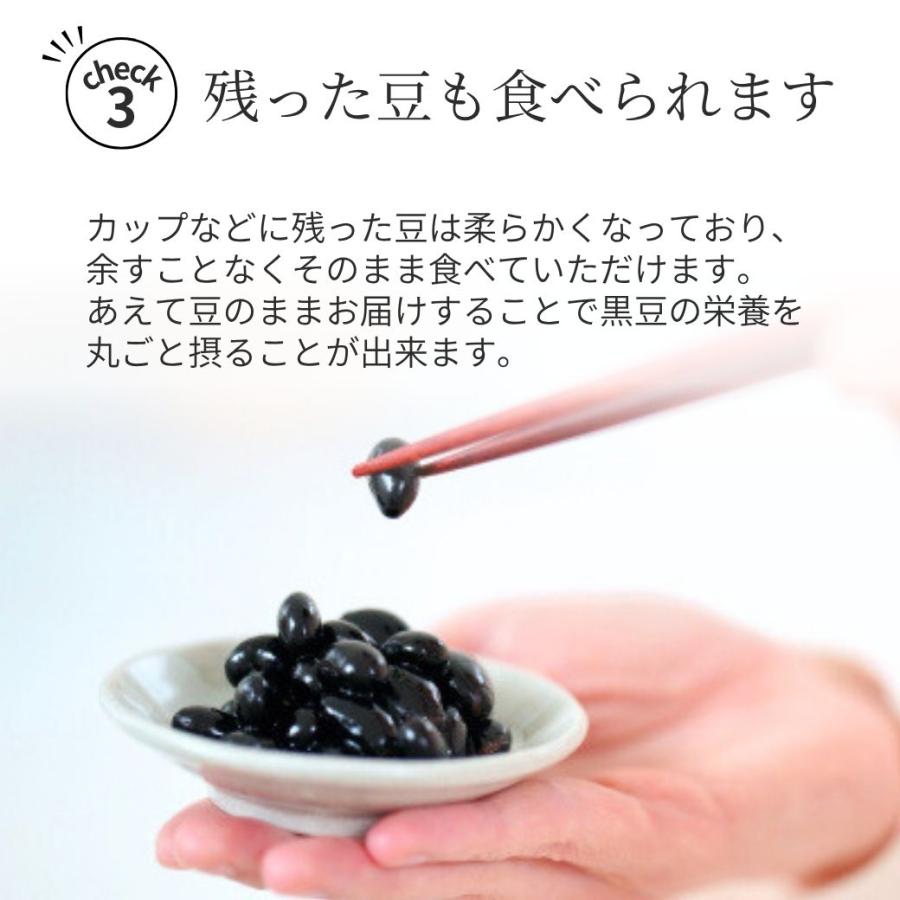 爆買 2026 北海道産 黒豆茶 国産 お試し 150g 受験生応援 ノンカフェ