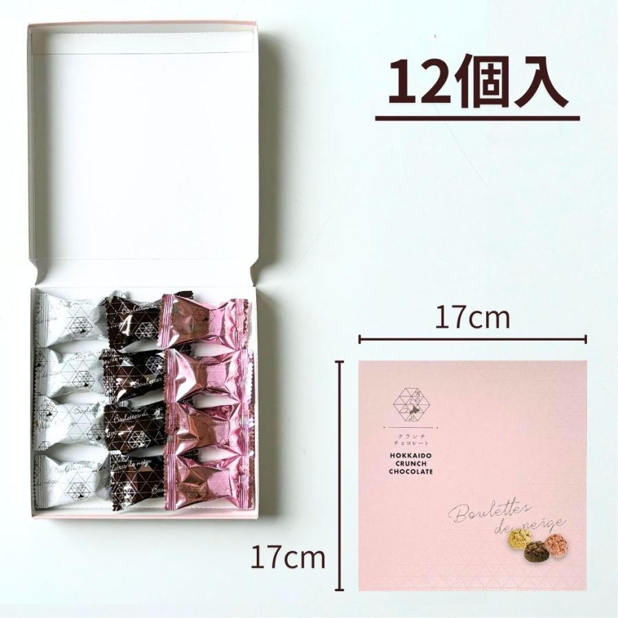 2025 バレンタイン プレゼント プチギフト ギフト スイーツ お菓子