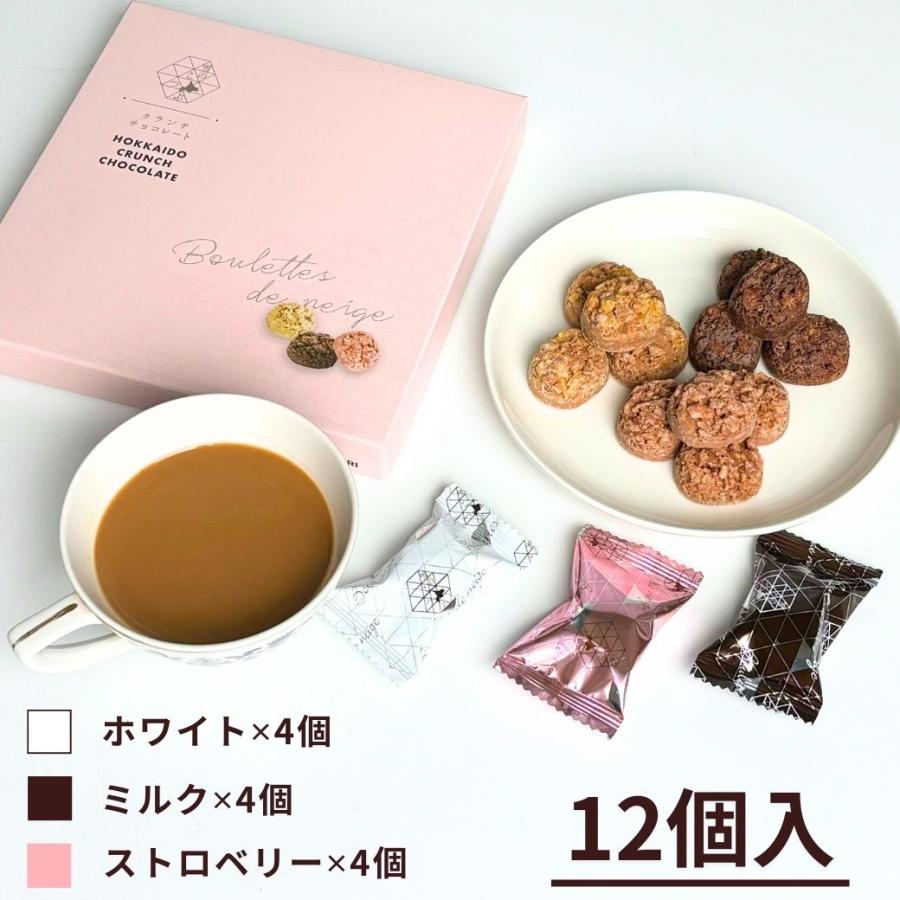 2025 バレンタイン プレゼント プチギフト ギフト スイーツ お菓子