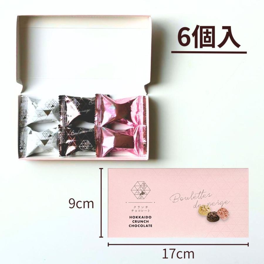 2025 バレンタイン プレゼント プチギフト ギフト スイーツ お菓子