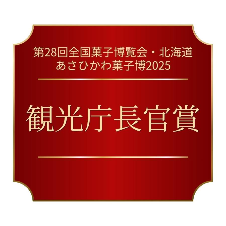 2025 ギフト お菓子 詰め合わせ チョコサンドクッキー ギフト