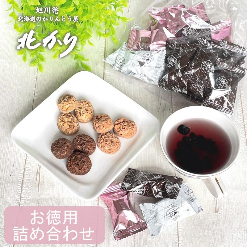 雪のこつぶ自家用パック 22個入り 軽い口当たり クランチチョコレート スイーツ バレンタイン 義理チョコ 友チョコ マイチョコ ホワイトデー お返し C0041a 旭川発北海道のかりんとう屋北かり 通販 Yahoo ショッピング