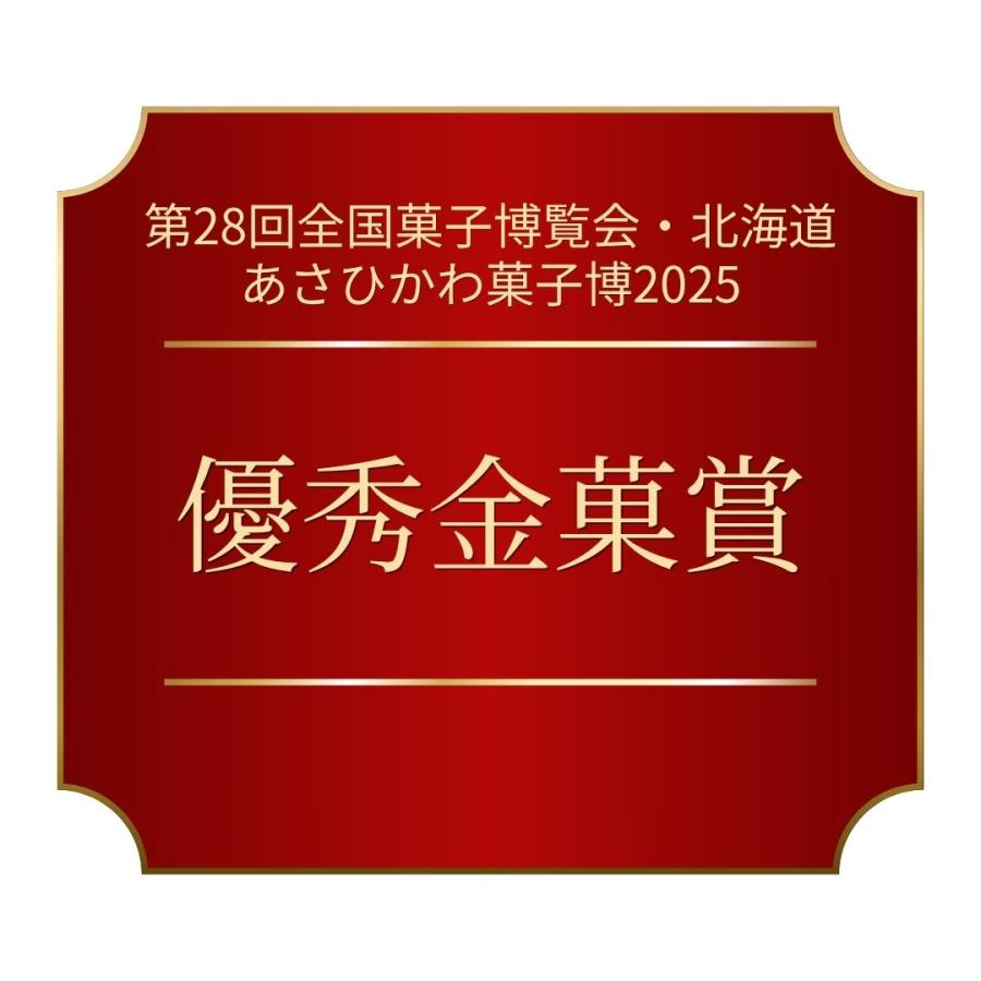 季節限定 桜 2026 お菓子 和菓子 ドーナツ 食品 食べ物 スイーツ