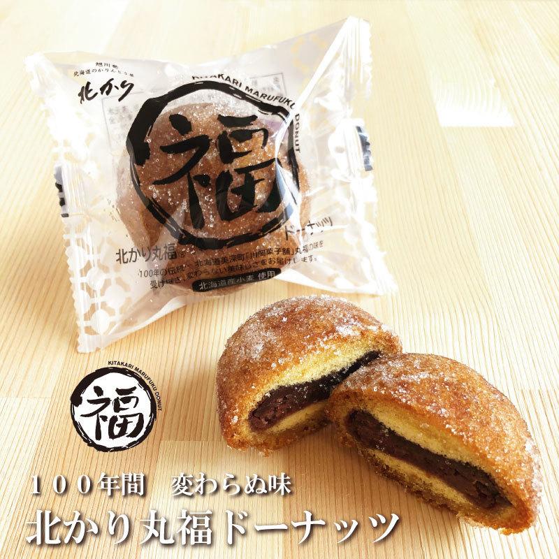 北海道かりんとう プレゼント お供え物 贈り物 帰省 お土産 ギフト 和菓子 送料無料 個包装 お菓子 手土産 いつもありがとう Itumo 旭川発 北海道のかりんとう屋北かり 通販 Yahoo ショッピング