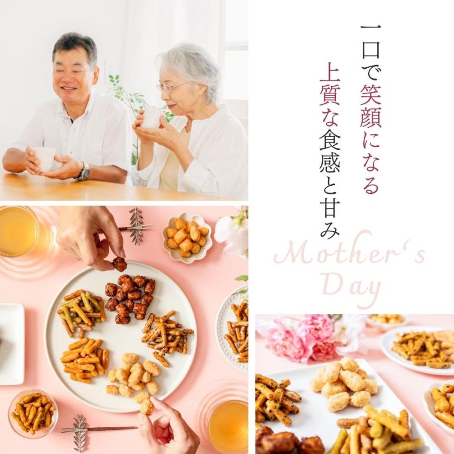お土産、プレゼント、おしゃれ、雲錦、母の日、ノート 母の日 遅れてごめんね 和菓子 お菓子 ギフト 老舗 北海道 かりんとう