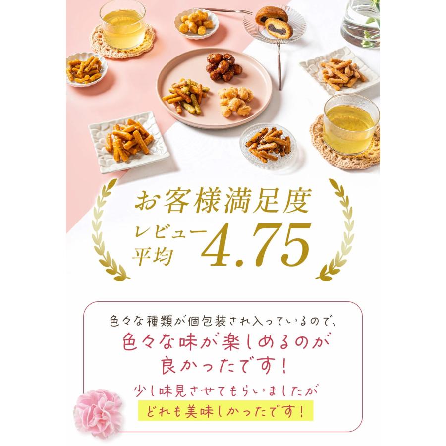 ＼遅れてごめんね／母の日 花 プレゼント ギフト スイーツ 2024 カーネーション お菓子 詰め合わせ 心からの贈り物｜kitakari｜08