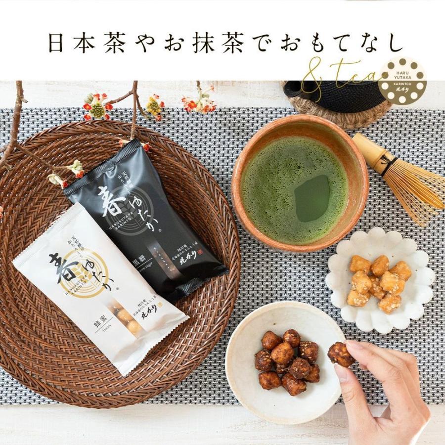 天然酵母 かりんとう お取り寄せ 春ゆたかかりんとう 黒糖 蜂蜜 食べ切りサイズ スイーツ お菓子 和菓子 黒糖 ギフト お供え 御供え お盆 法事 K0082a 旭川発北海道のかりんとう屋北かり 通販 Yahoo ショッピング