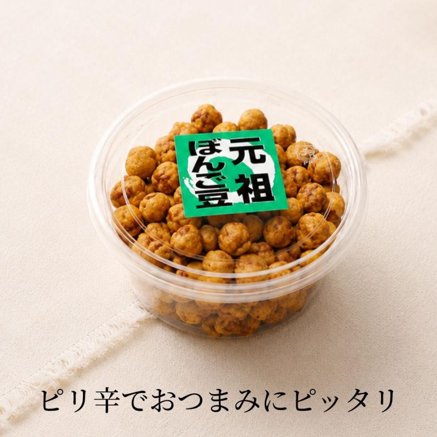 2026 ビール おつまみ 北海道産 旭川市 元祖ボンゴ豆 ピーナッツ 辛い