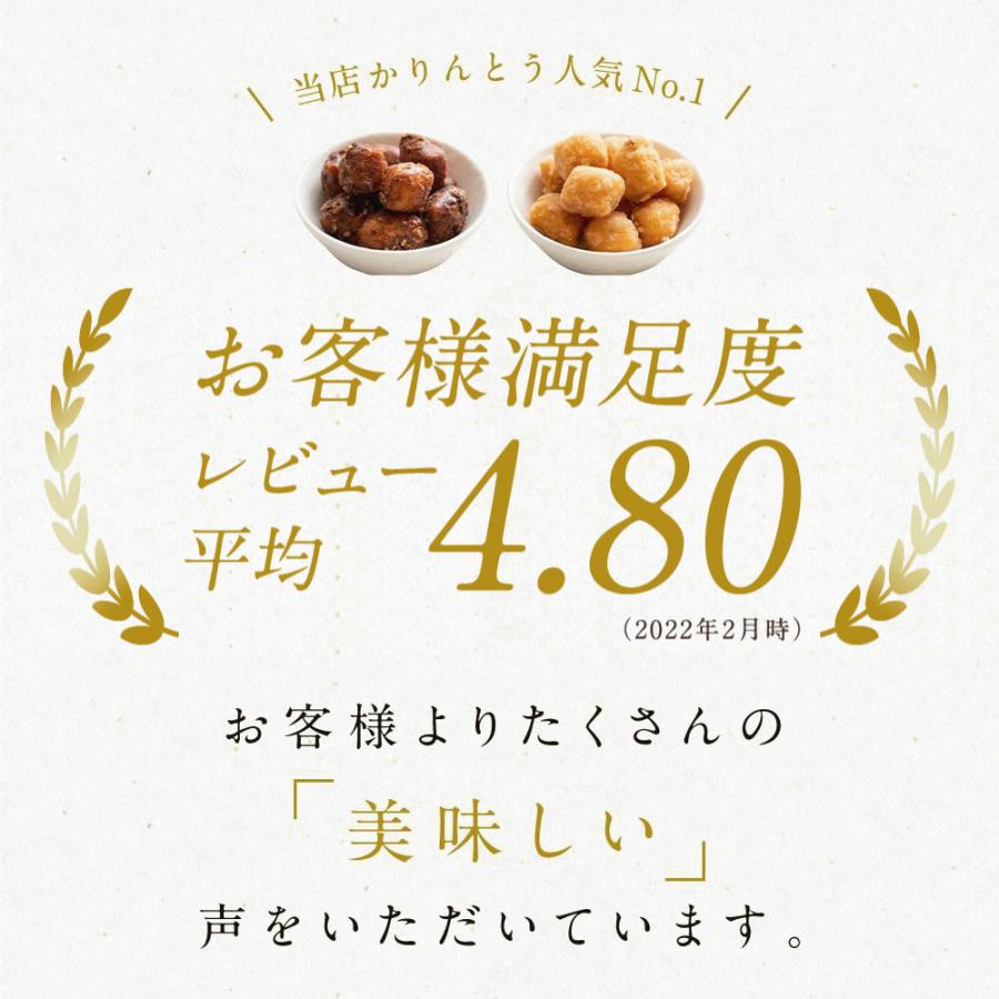 父の日 花 プレゼント ギフト スイーツ 2024 バラ お菓子 詰め合わせ 和菓子 セット 特選かりんとう８種類｜kitakari｜08