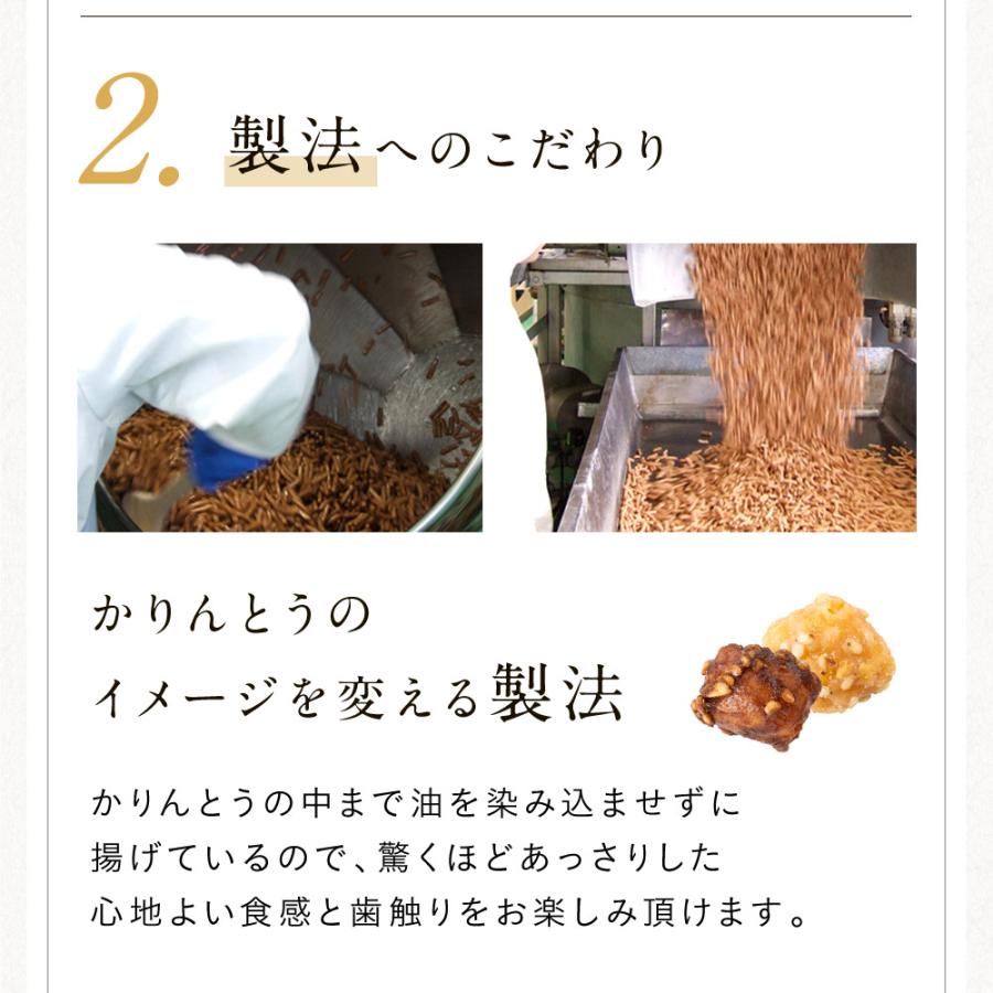 御歳暮 お歳暮 2025 ギフト  内祝い 写真プリント 食品 プレゼント 名入れ 世界にひとつかりんとう（チューリップ） | ブランド登録なし | 17