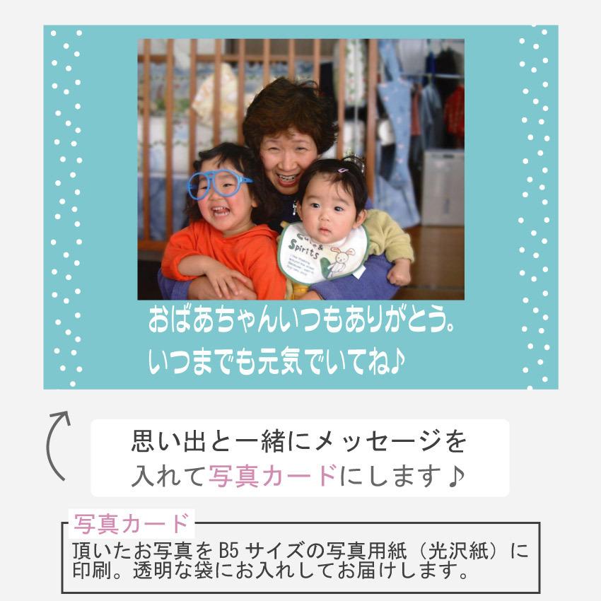 御歳暮 お歳暮 2025 ギフト  内祝い 写真プリント 食品 プレゼント 名入れ 世界にひとつかりんとう（チューリップ） | ブランド登録なし | 08